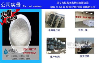 印染廢水處理升級 悅慕印染專用聚合氯化鋁與全方位技術服務的結合