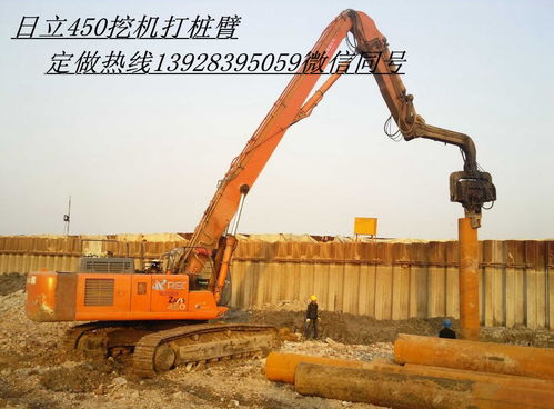 挖掘機打樁臂在9-16米鋼樁與水泥樁施工中的應用與改裝技術